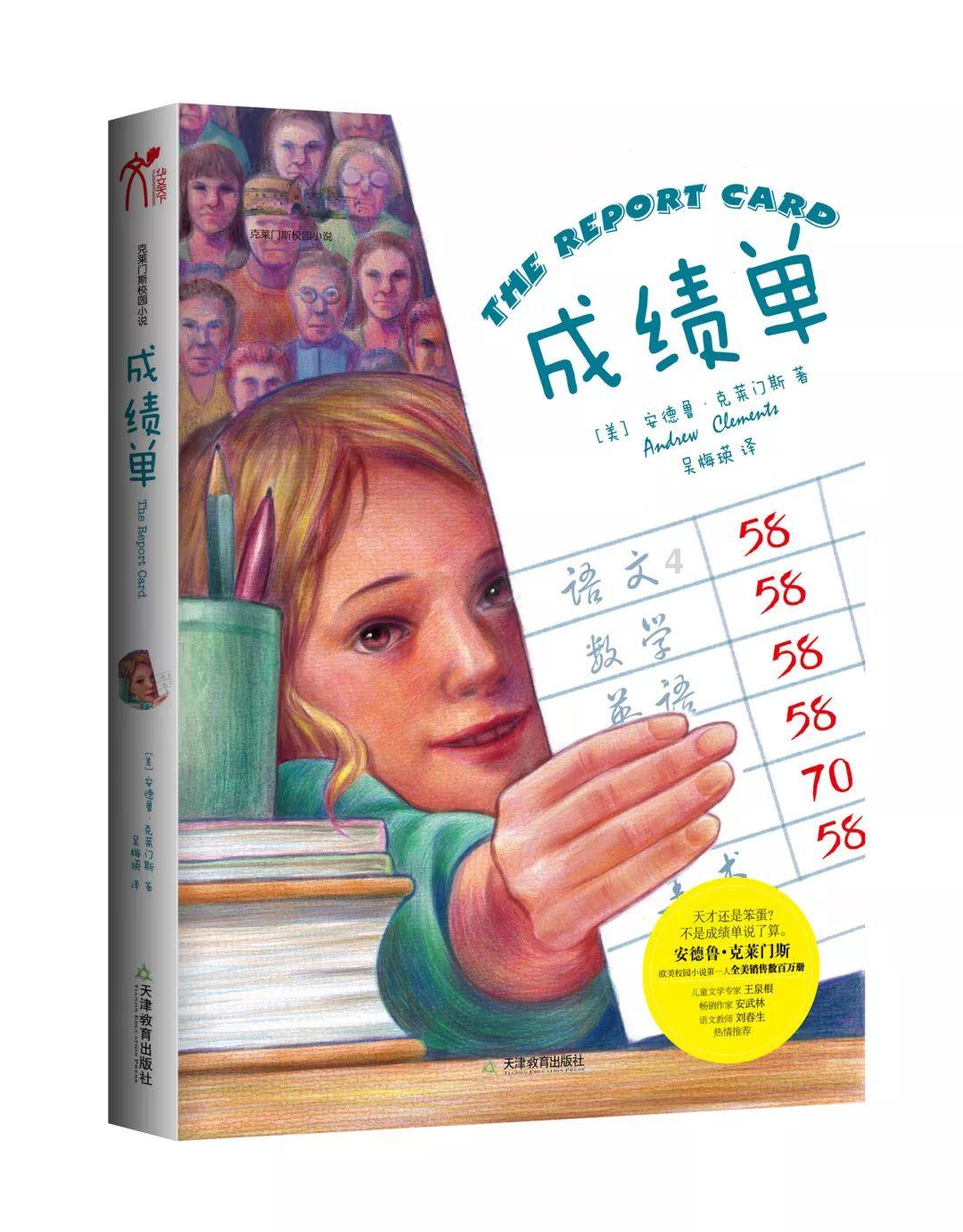 沈腾为私生子离婚？黄圣依杨子诈骗？罗云熙耍大牌？汪峰五婚了？